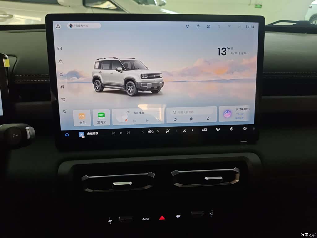 Wuling Yep, 2025 9