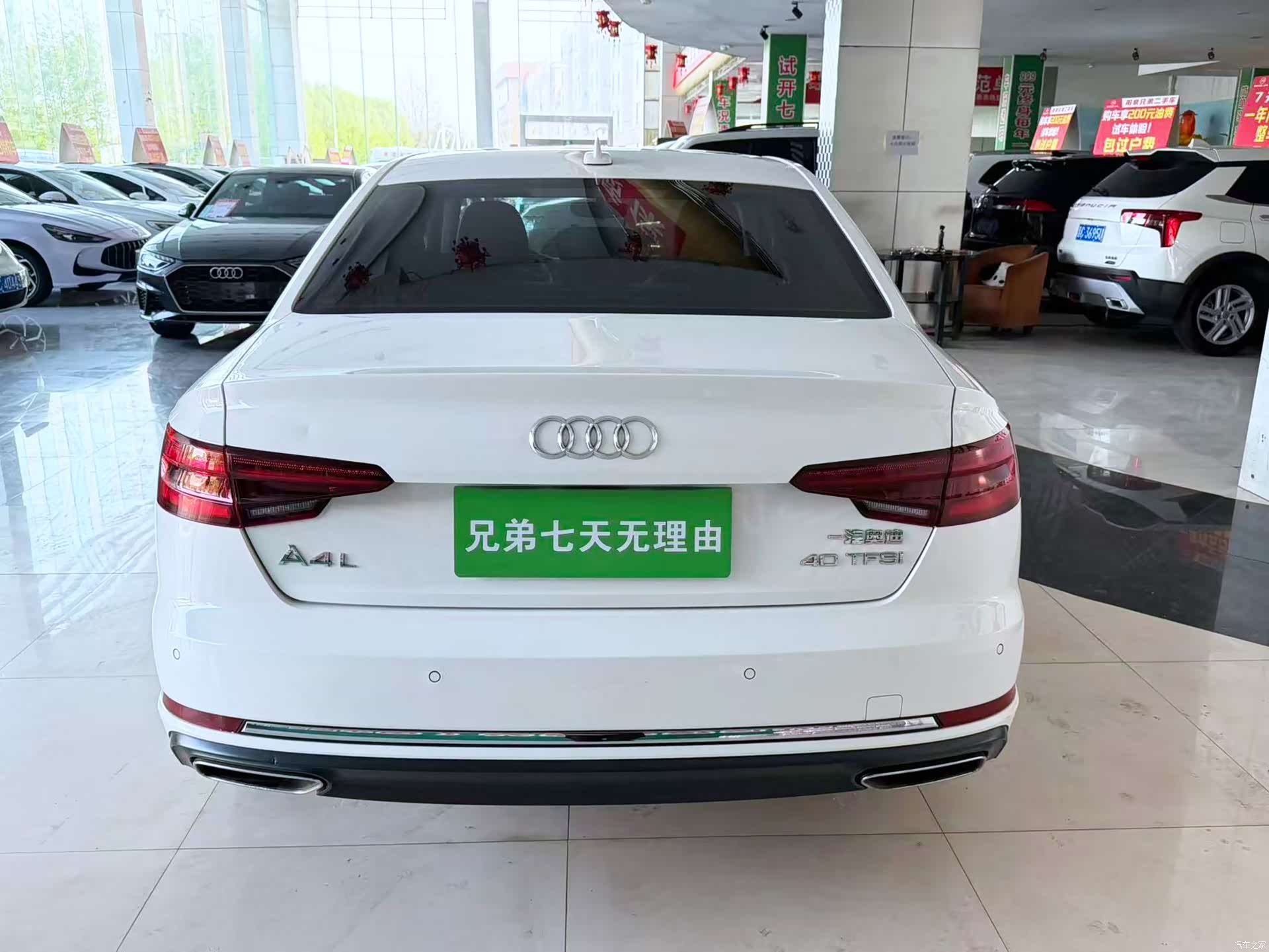 Audi A4L, 2020 8
