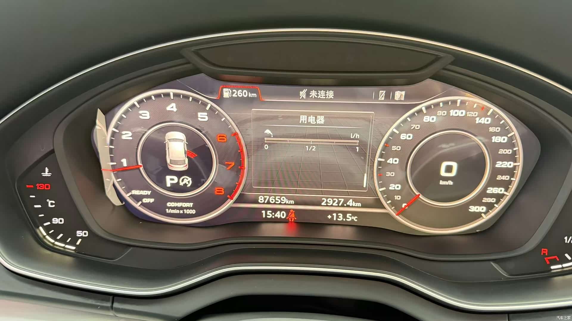 Audi Q5L, 2019 13