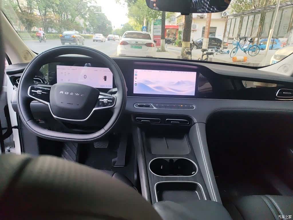 Roewe D7, 2026 6
