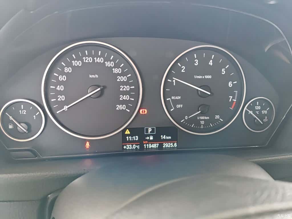BMW 3 Series, 2017 8
