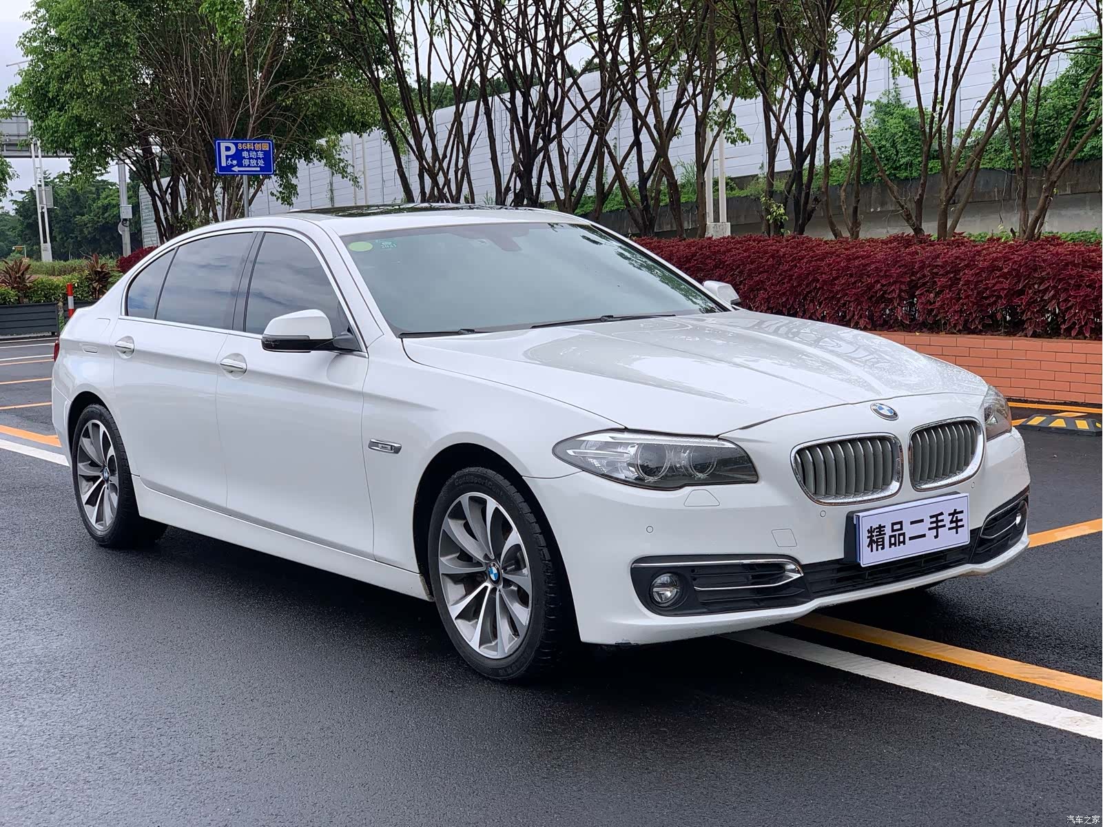 BMW 5 Series, 2014 3