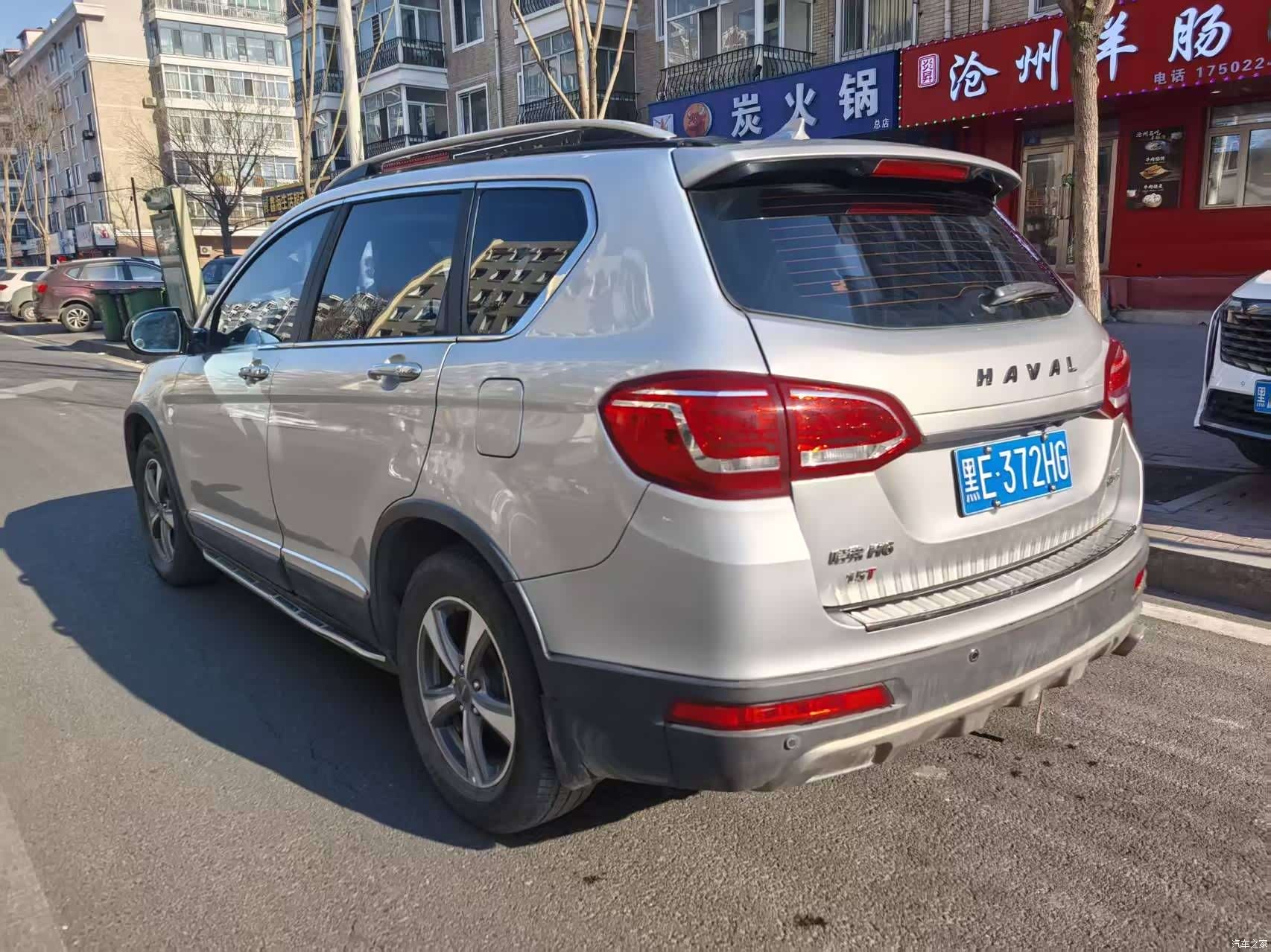 Haval H6, 2016 4
