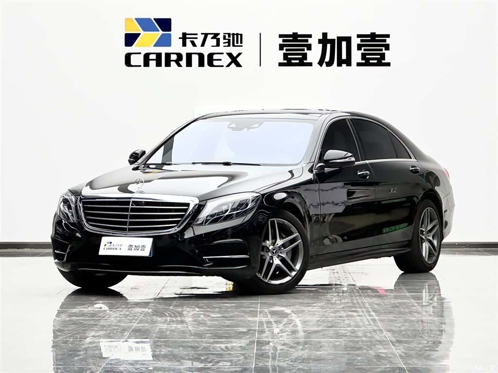 Mercedes-Benz S-Class, 2017 1