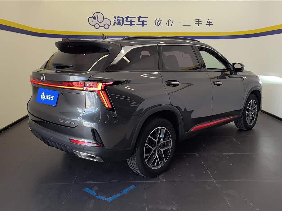 Changan CS75 PLUS