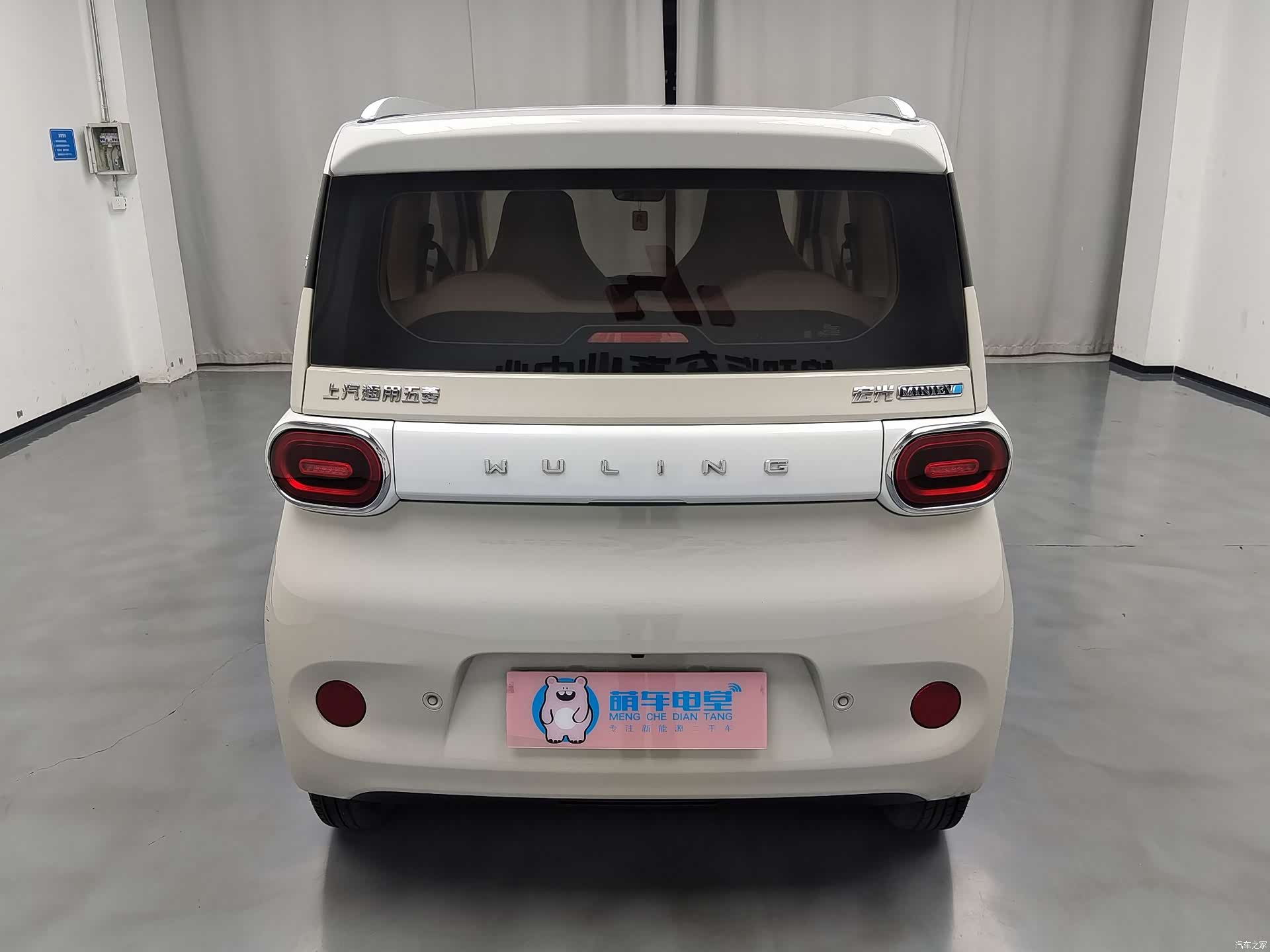 Wuling MINIEV, 2024 4