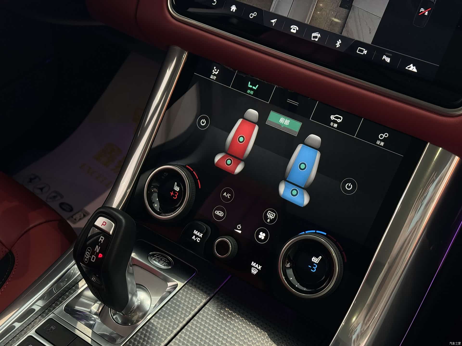 Land Rover Range Rover, 2020 17
