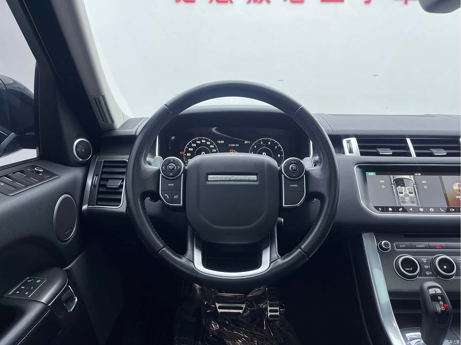 Land Rover Range Rover, 2017 9