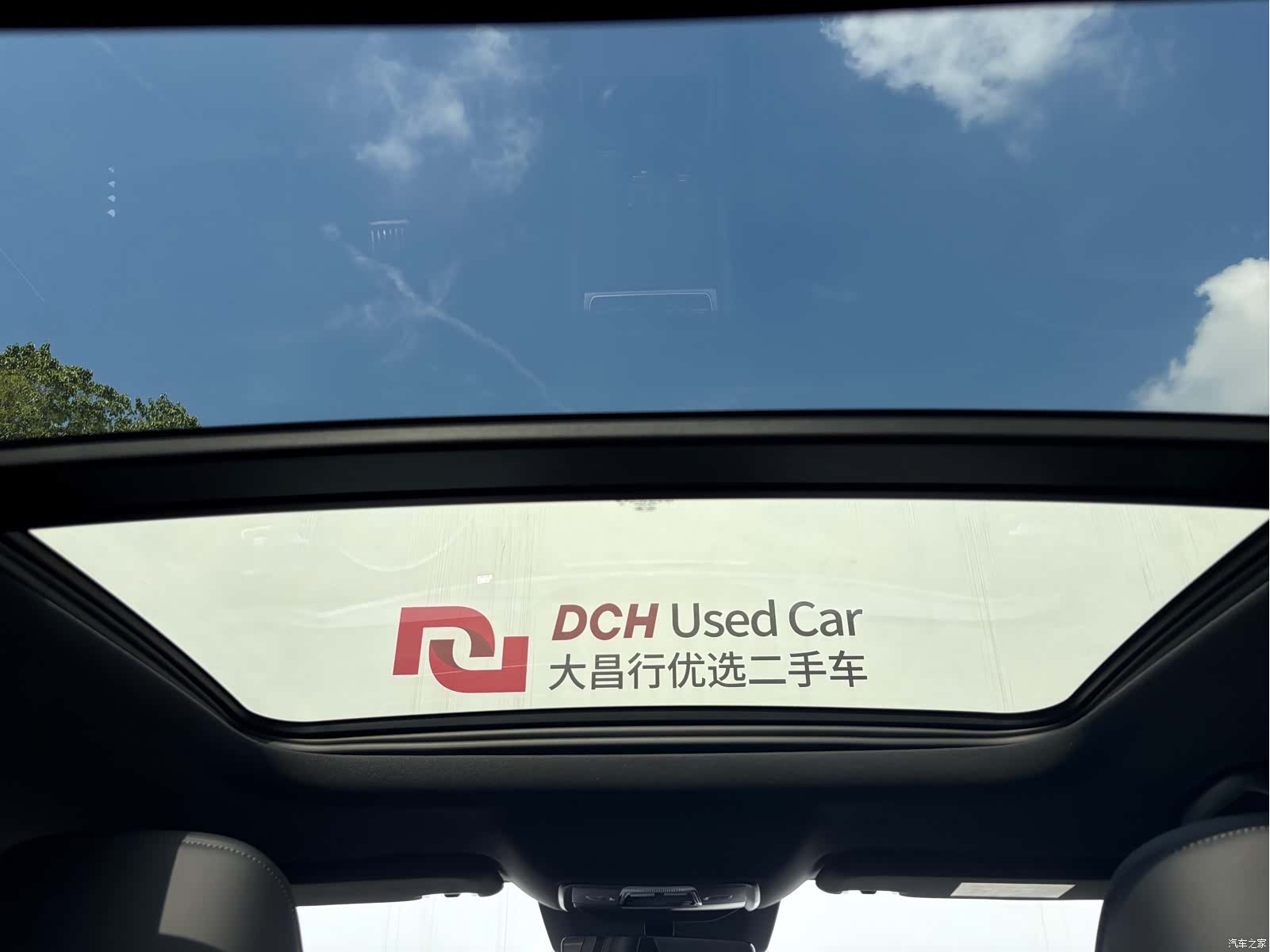 BYD Qin, 2025 16