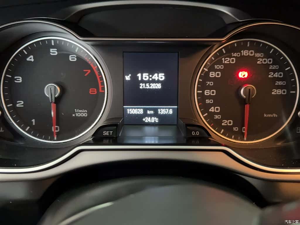 Audi A4, 2015 11