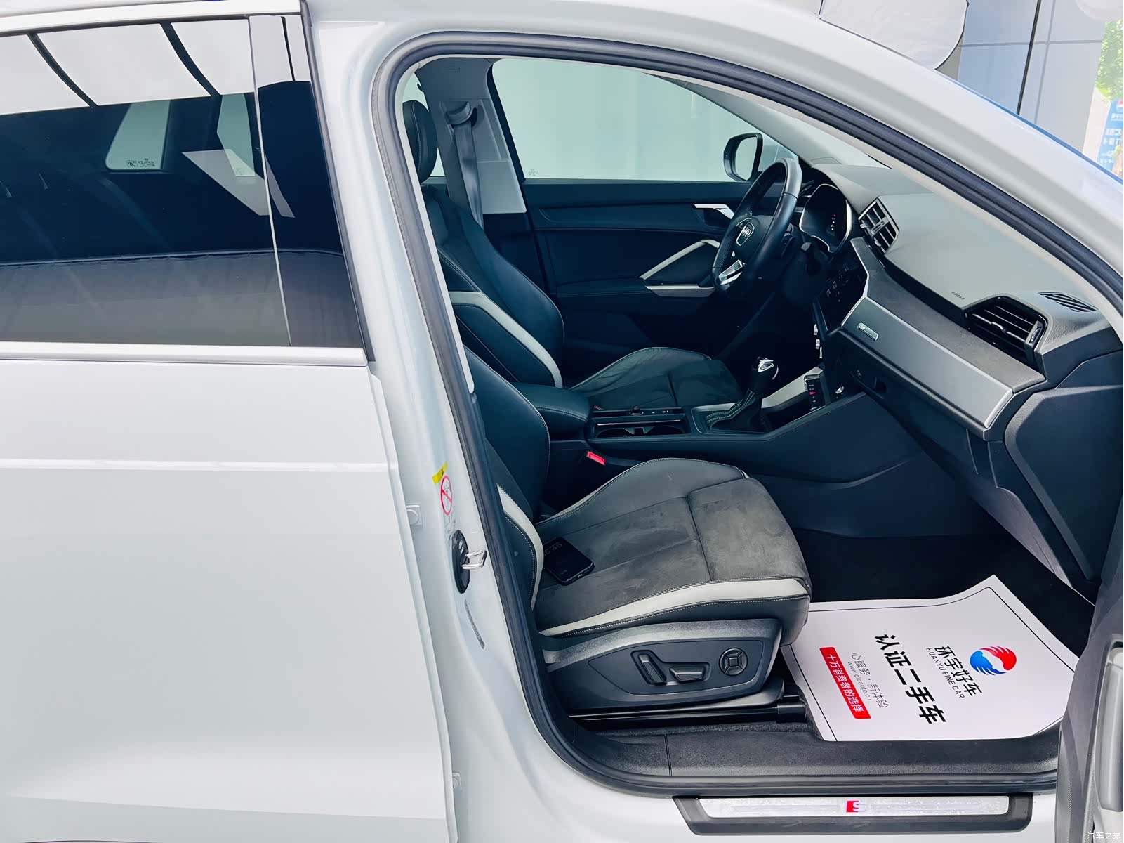 Audi Q3, 2023 26