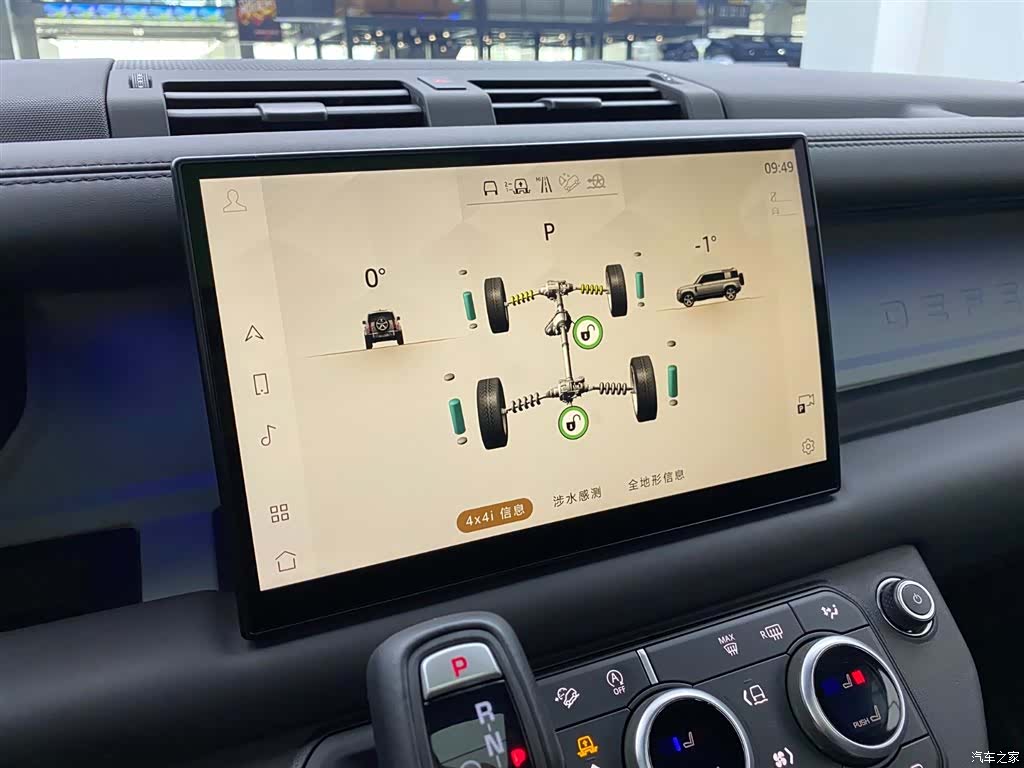 Land Rover Defender, 2024 18