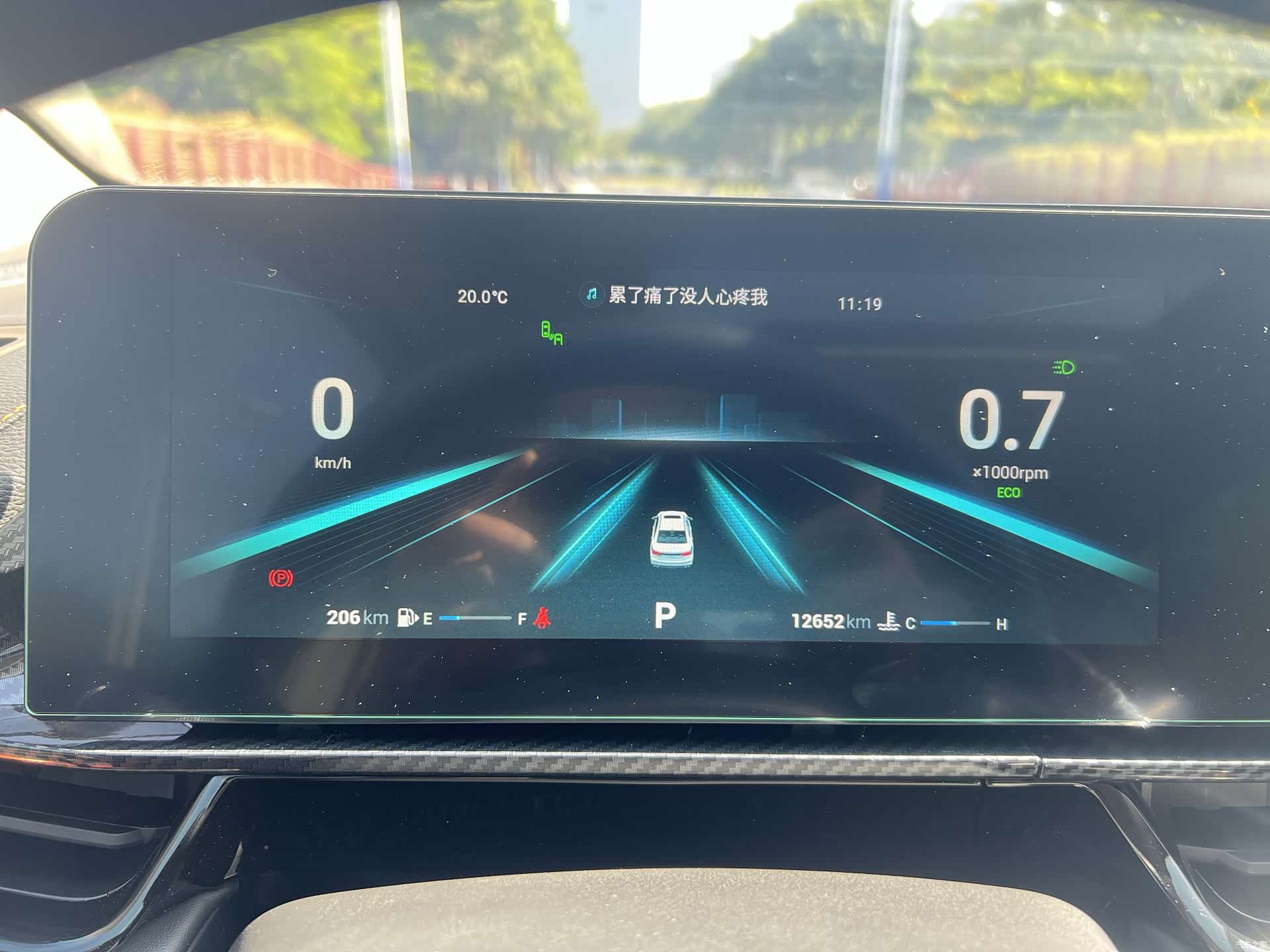 Chery 5, 2023 17