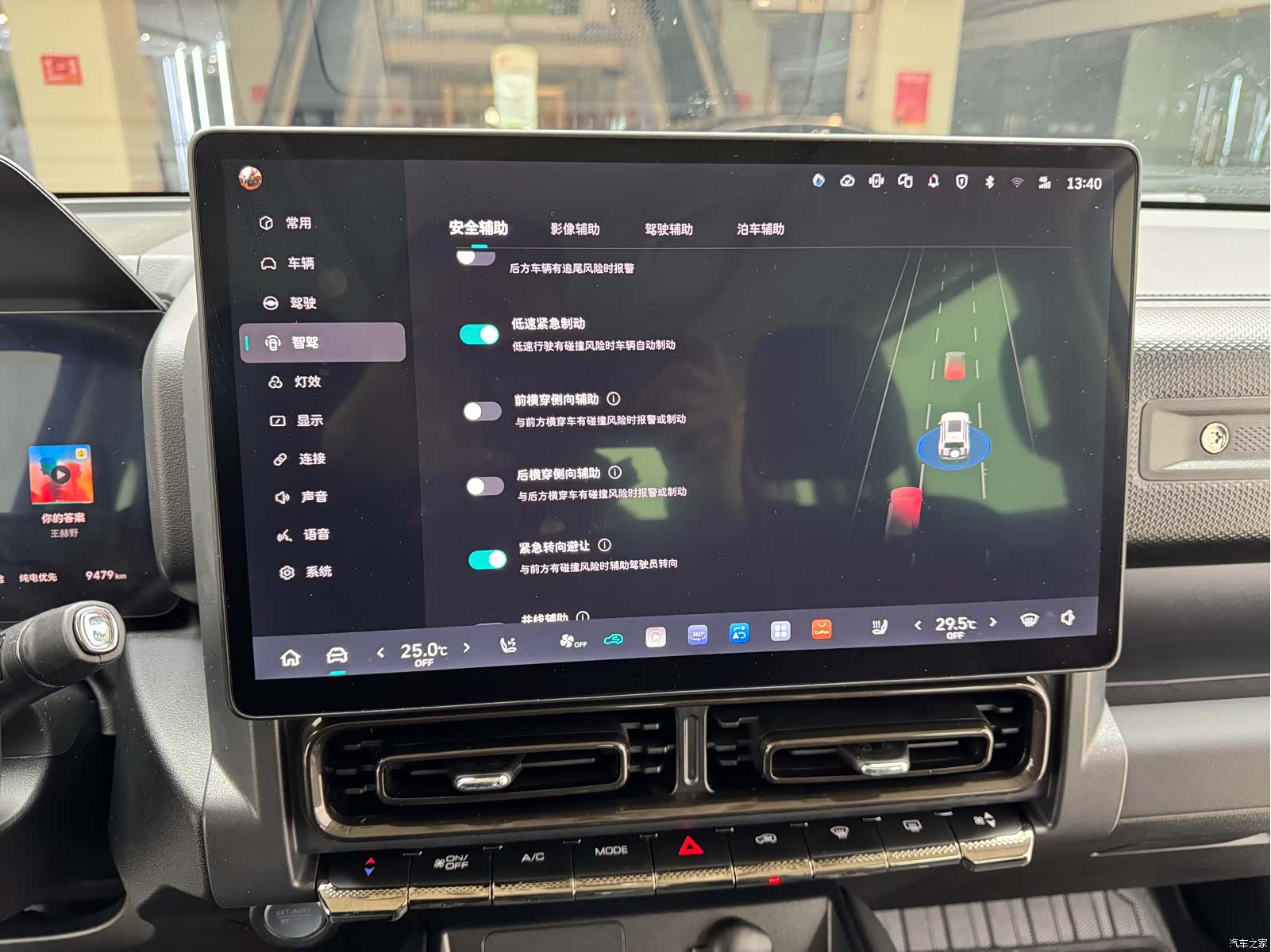 Haval Raptor, 2026 10