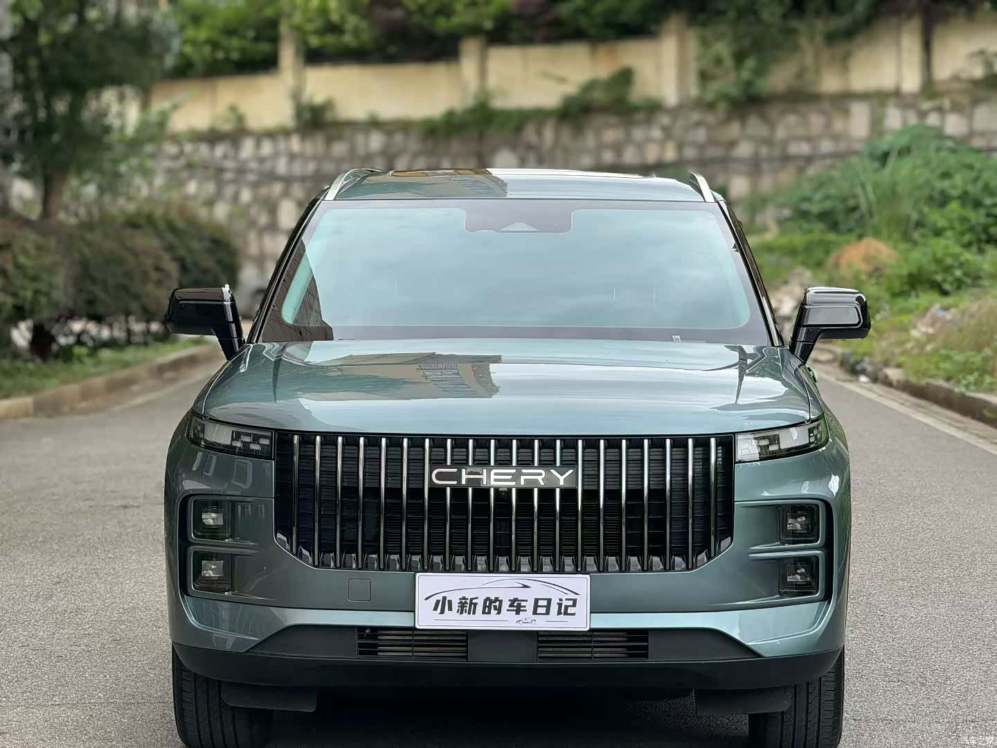 Chery 06, 2024 2