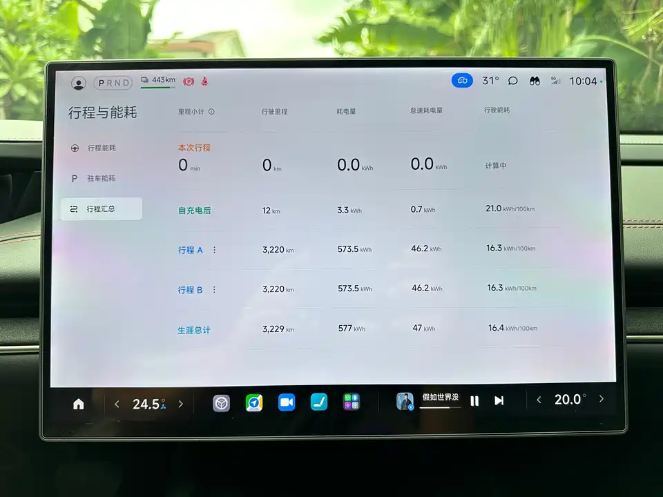 Xiaomi Xiaomi SU7