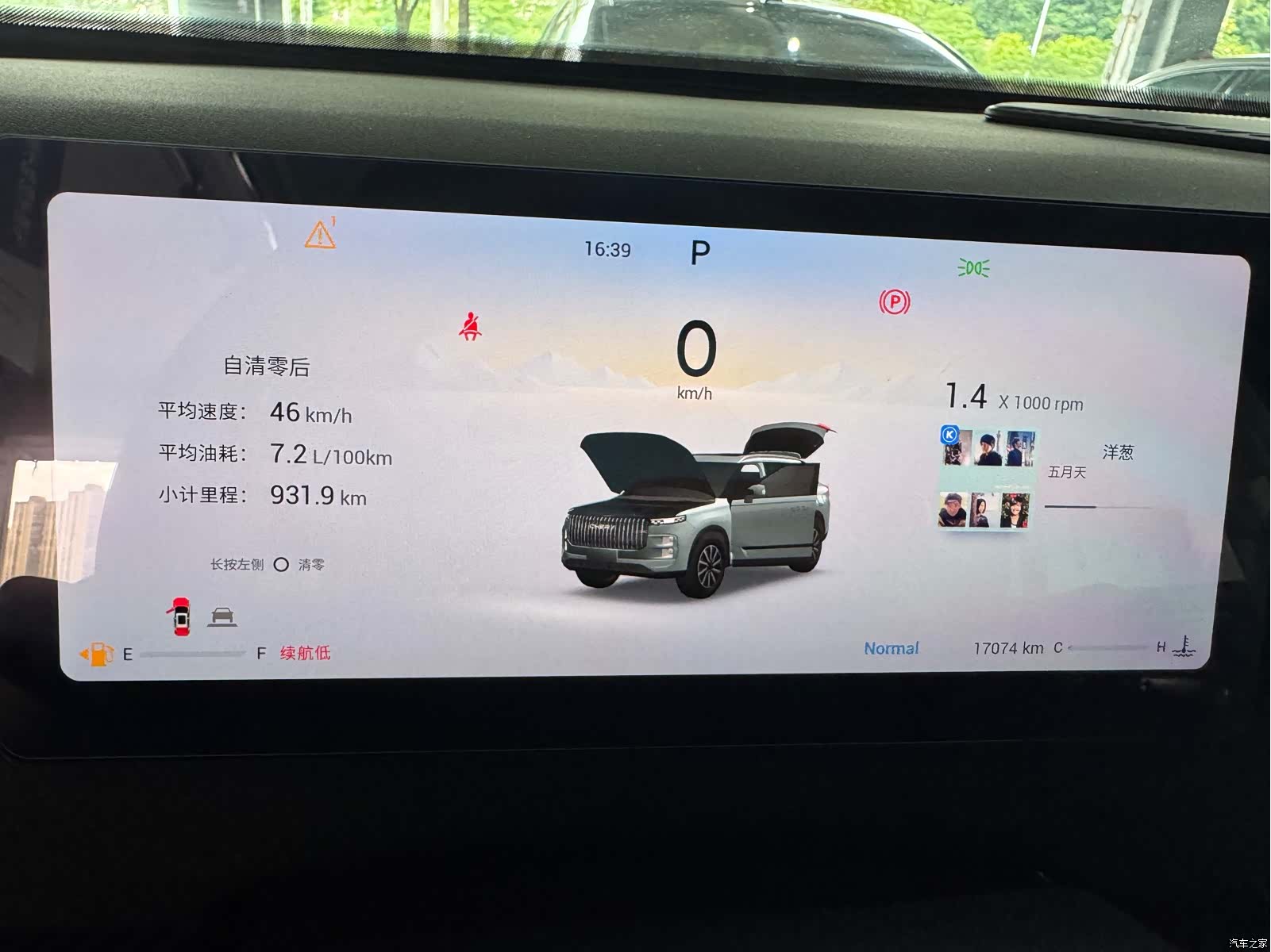 Chery 06, 2024 16