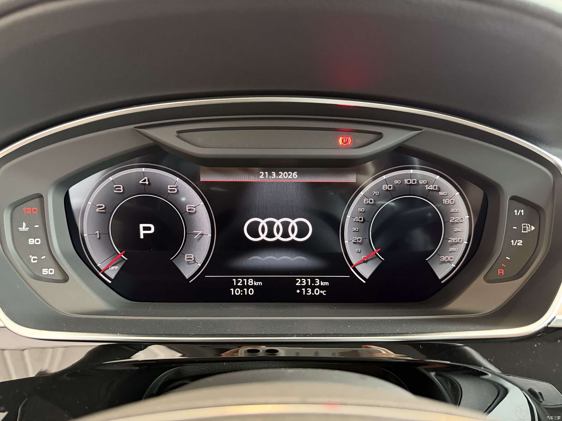 Audi A8L, 2024 20
