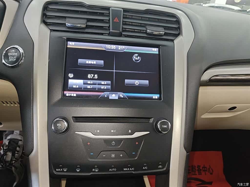 Ford Mondeo, 2015 13
