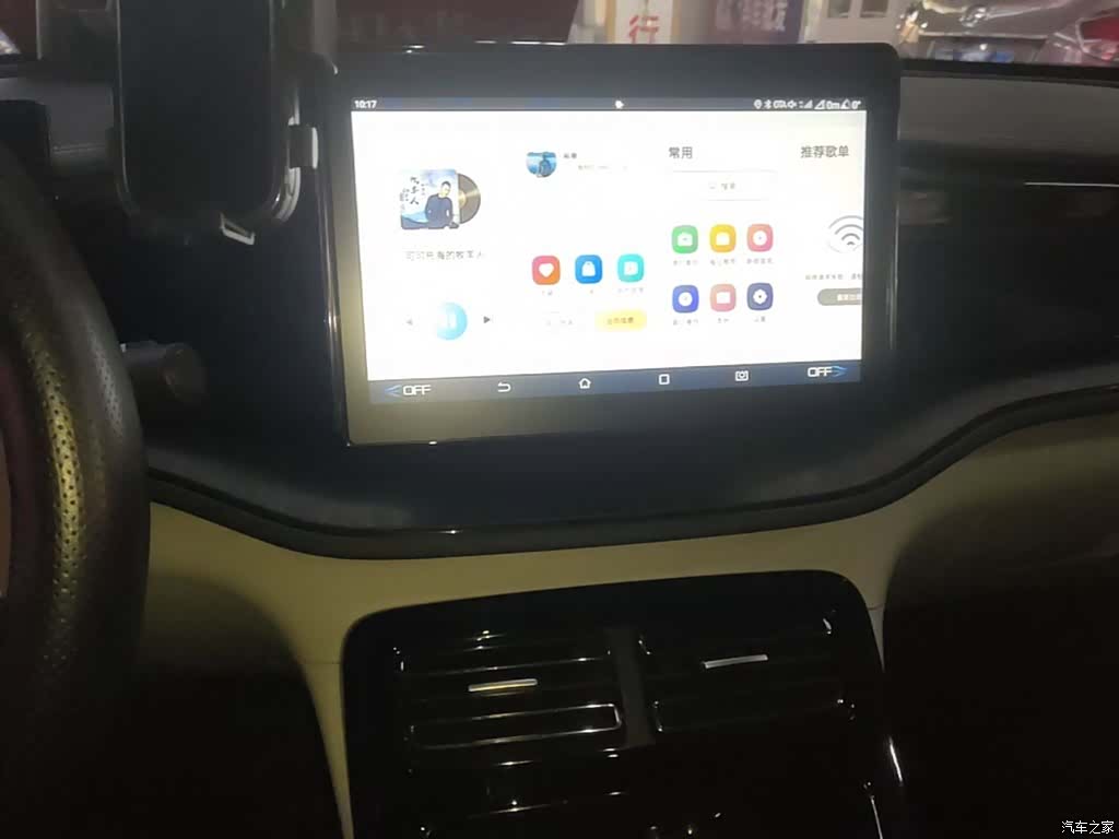 BYD Qin, 2023 13