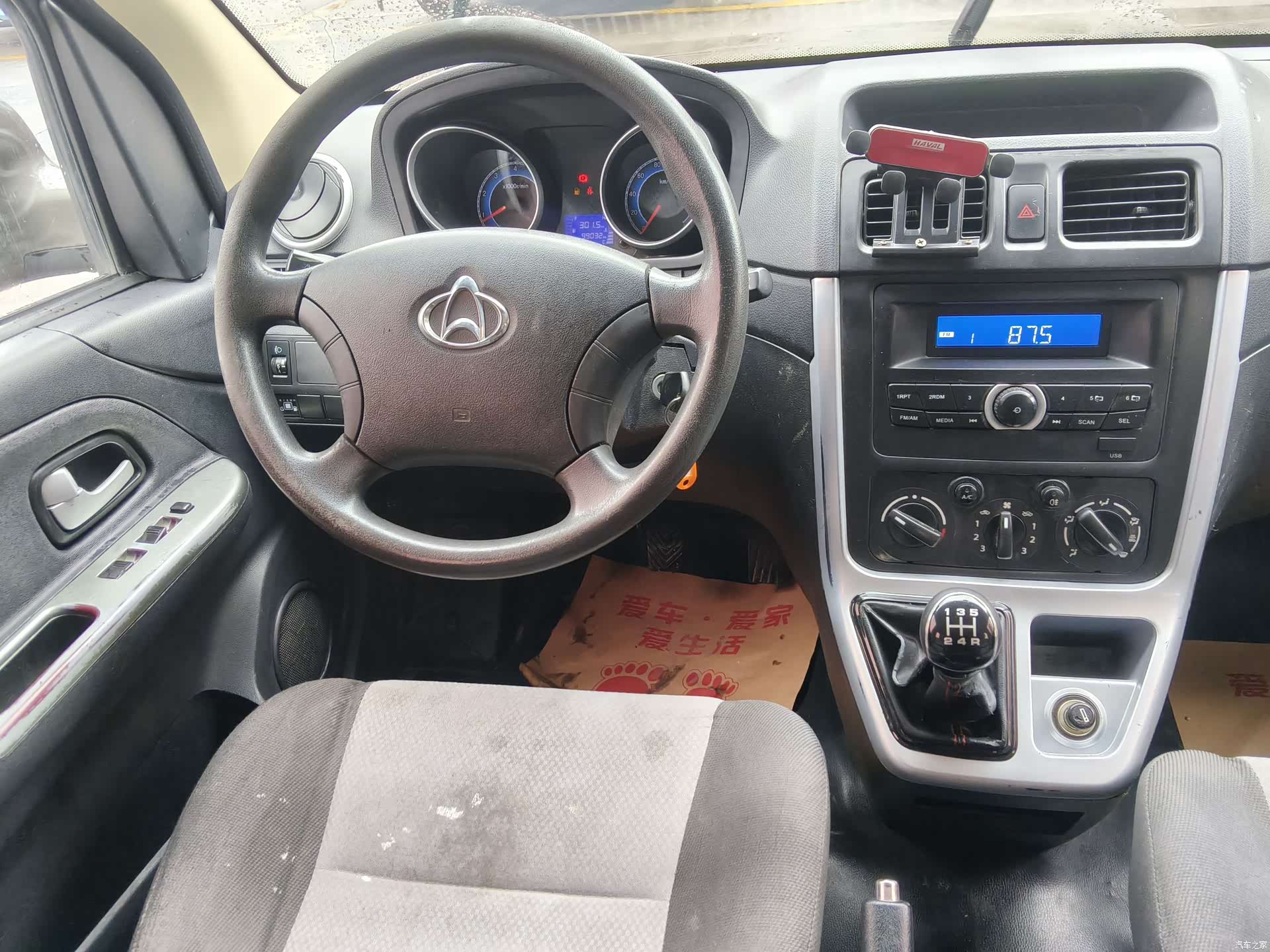 Changan M90, 2019 все фото