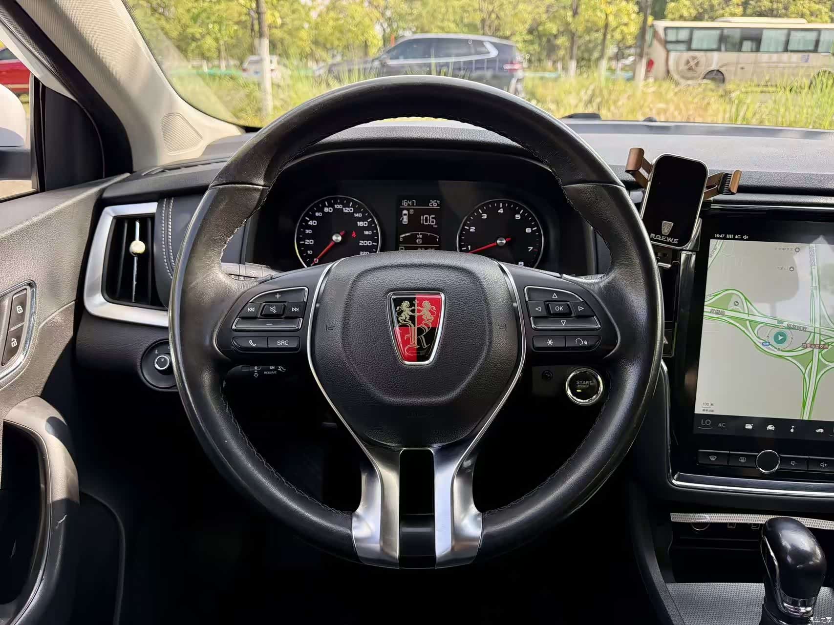 Roewe i6, 2018 12