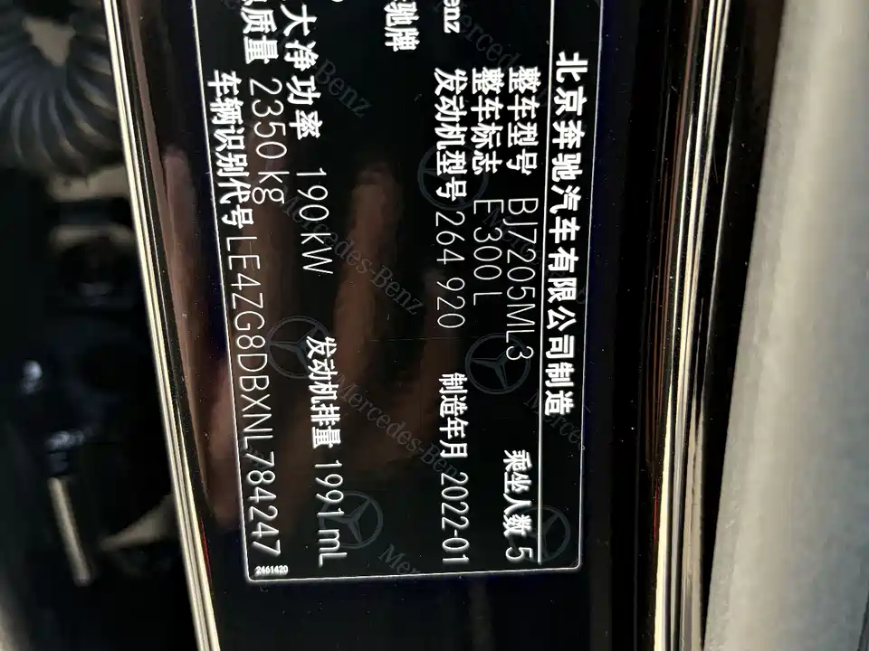 Mercedes-Benz E-class