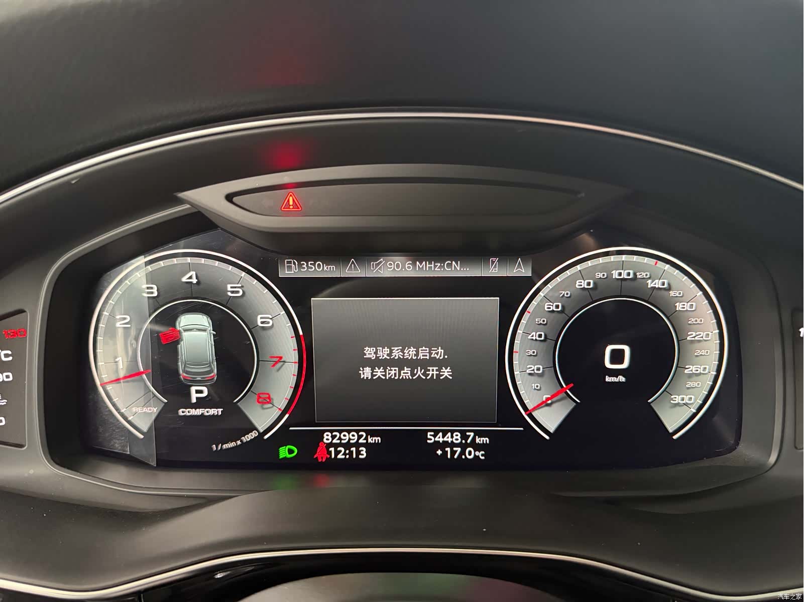 Audi Q7, 2020 6