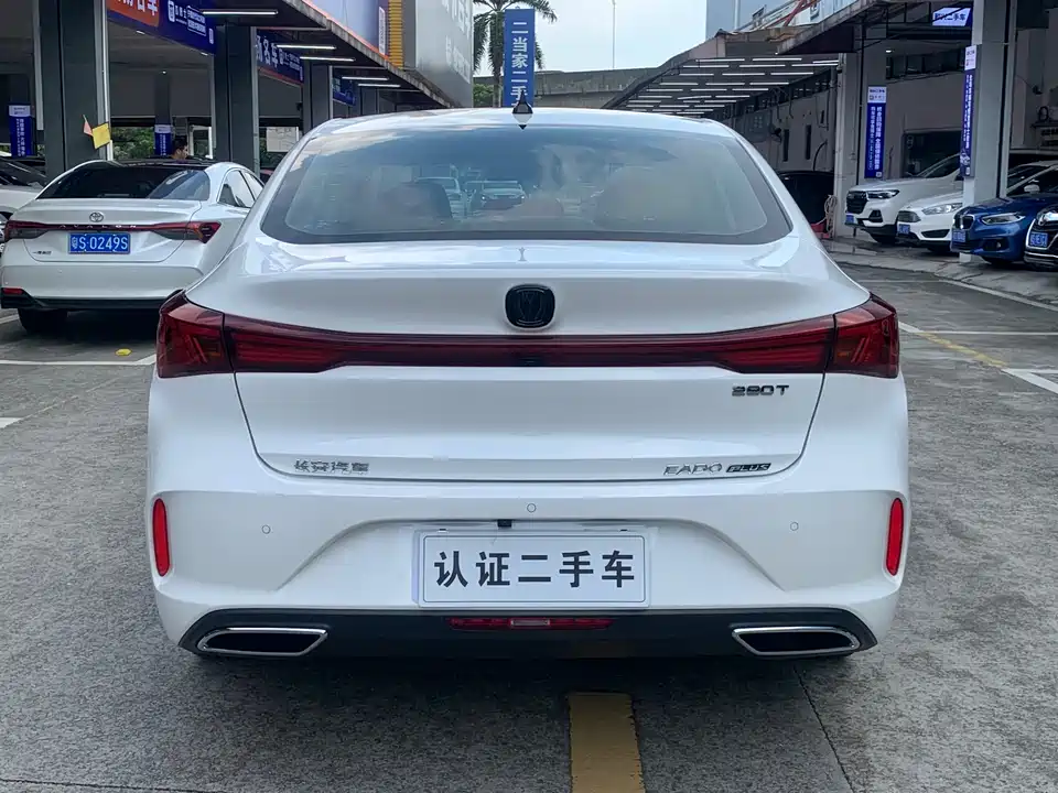 Changan Yidong