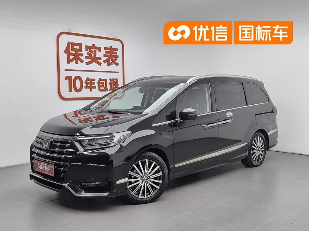 Honda Elysion