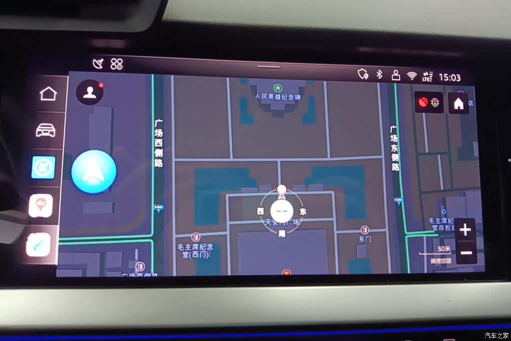 Audi Flying Spur, 2025 13