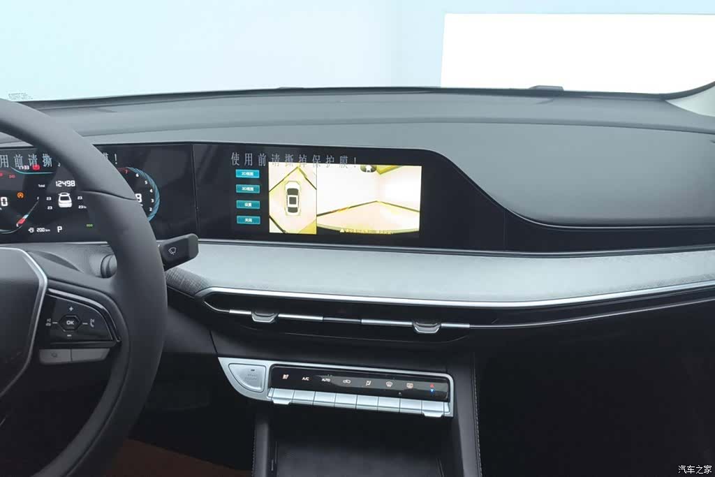 Changan Eado, 2024 13