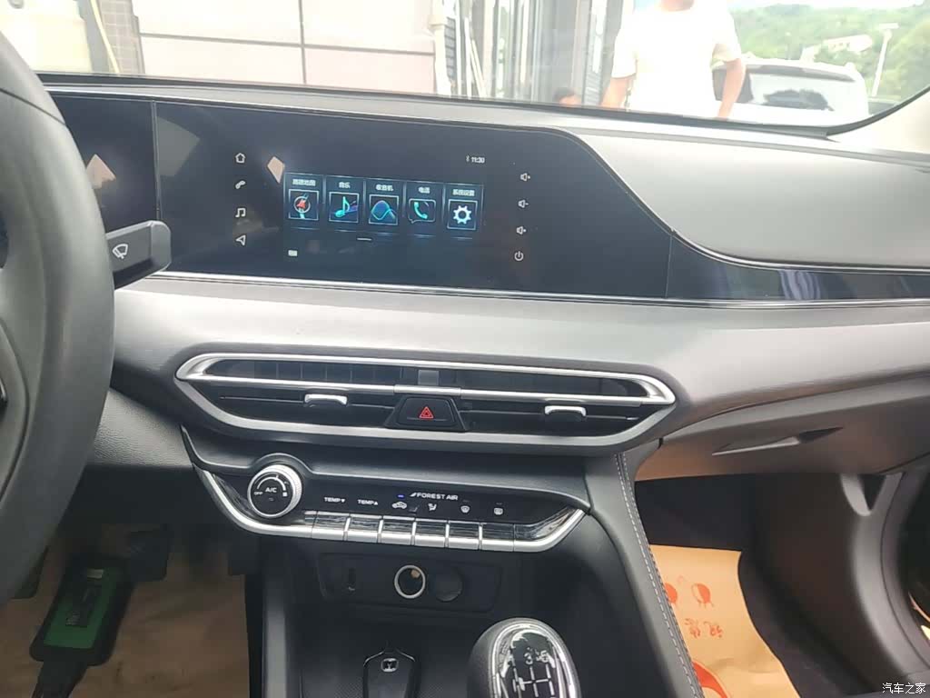 Changan Eado, 2023 13