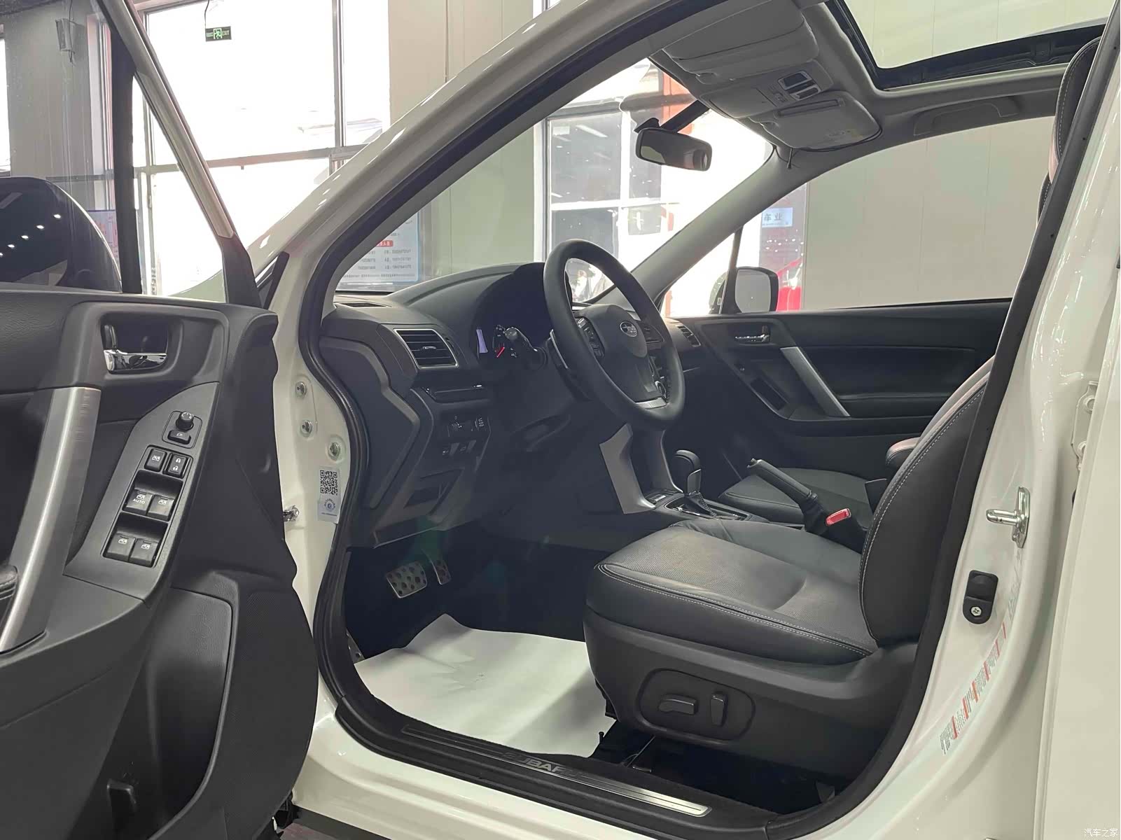 Subaru Forester, 2016 14
