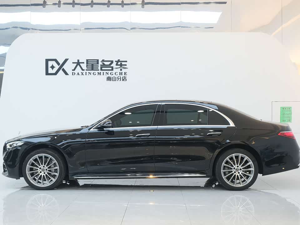 Mercedes-Benz S-class