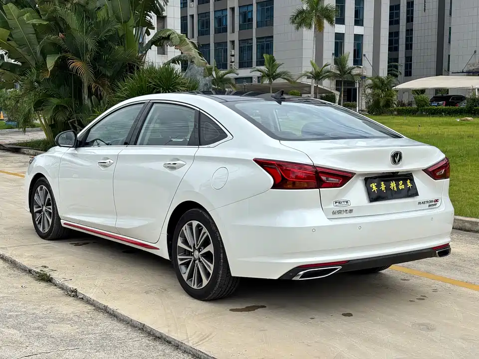 Changan Ruicheng CC