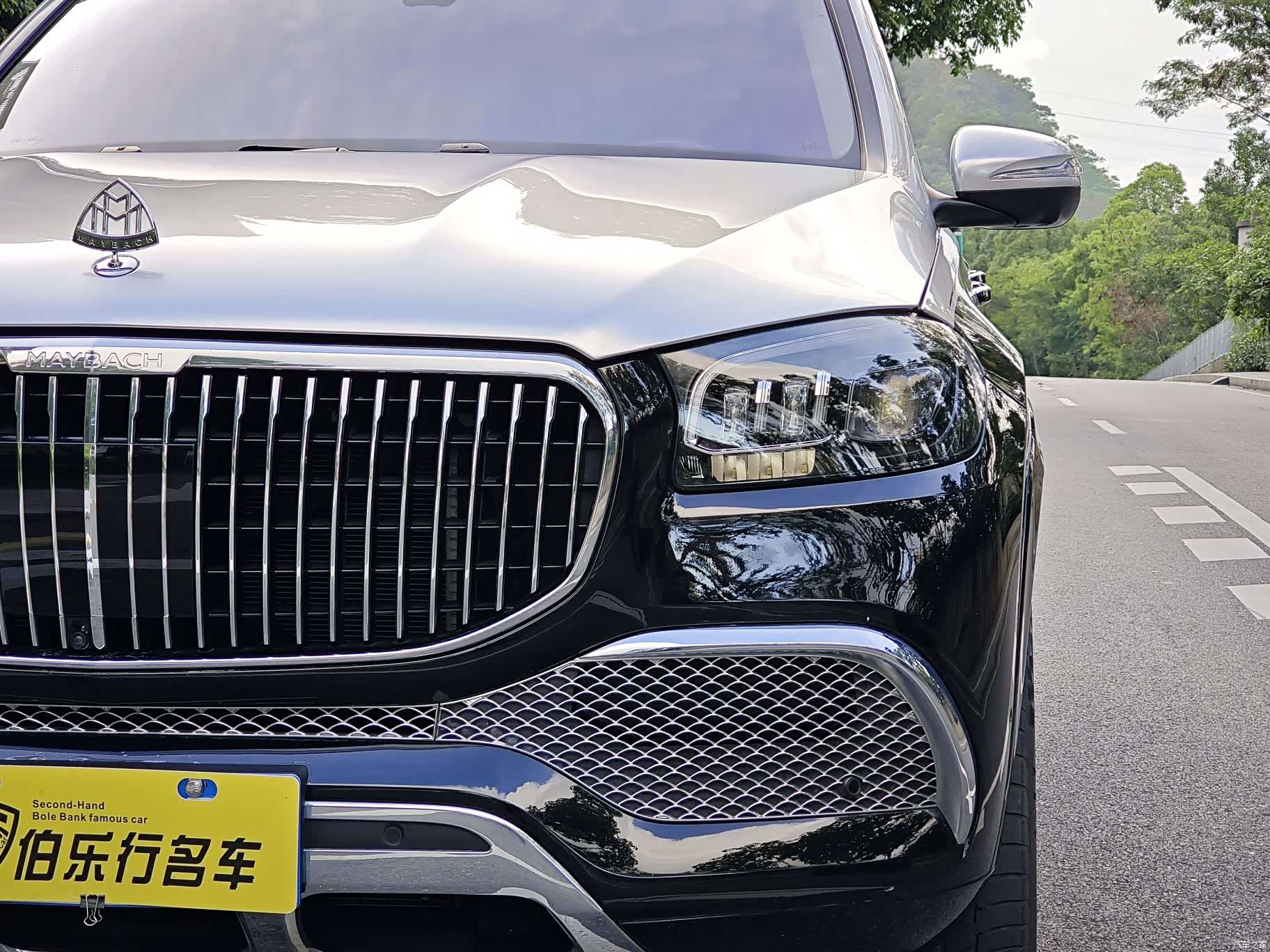 Maybach GLS, 2022 4