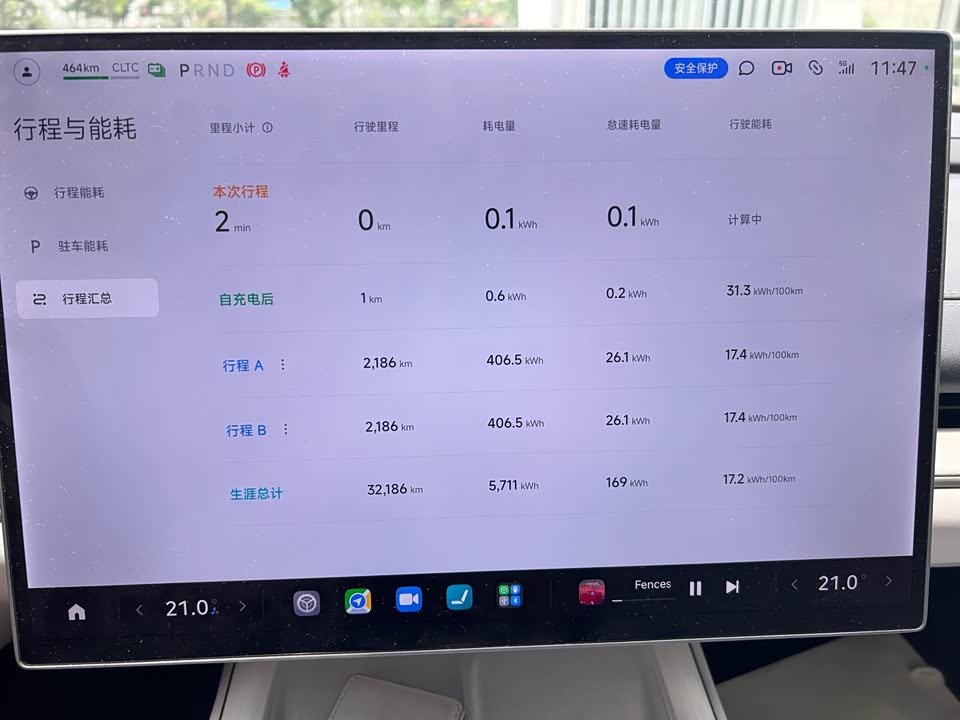 Xiaomi Xiaomi SU7 Xiaomi Xiaomi SU7