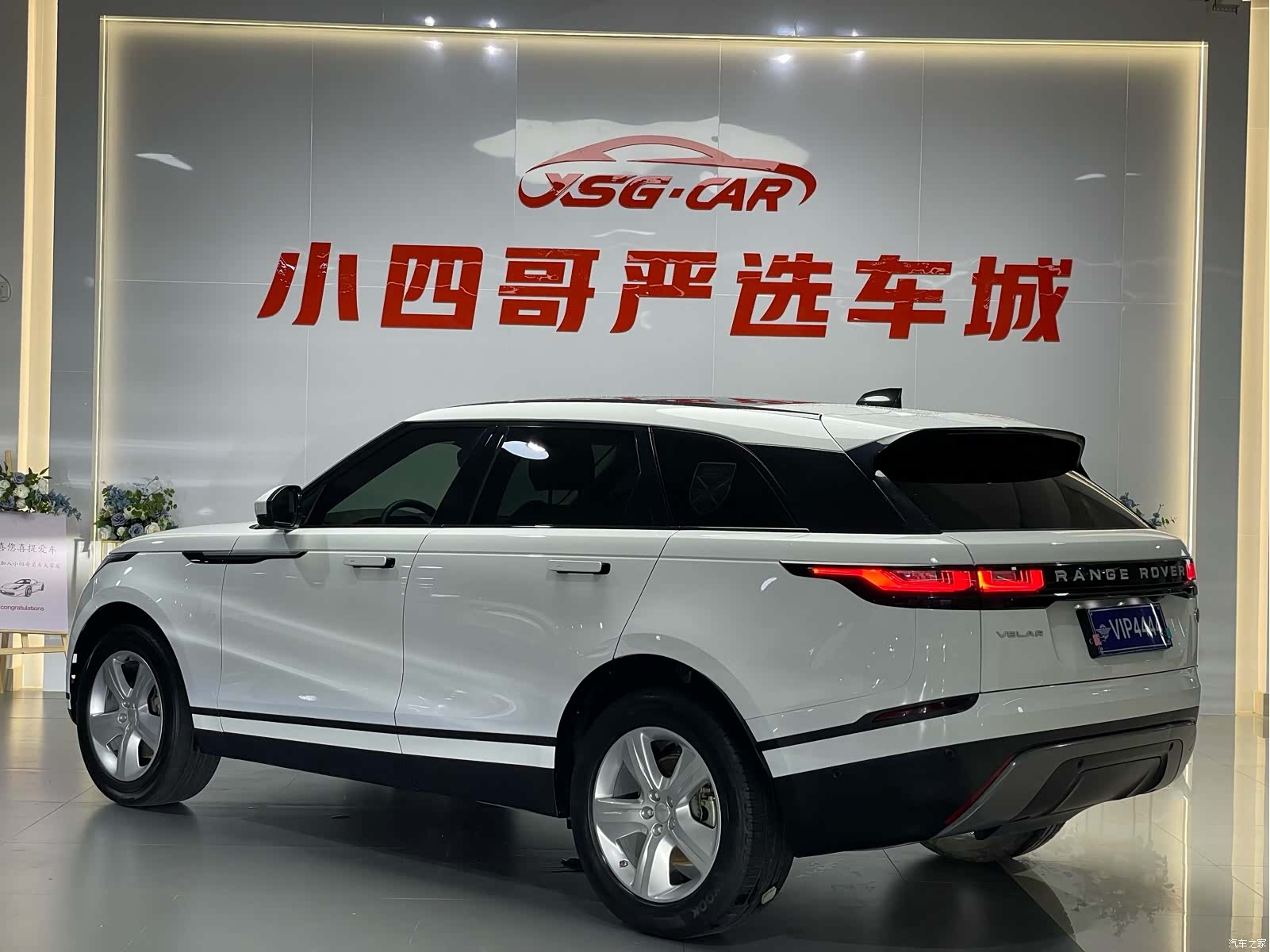 Land Rover Range Rover, 2021 4