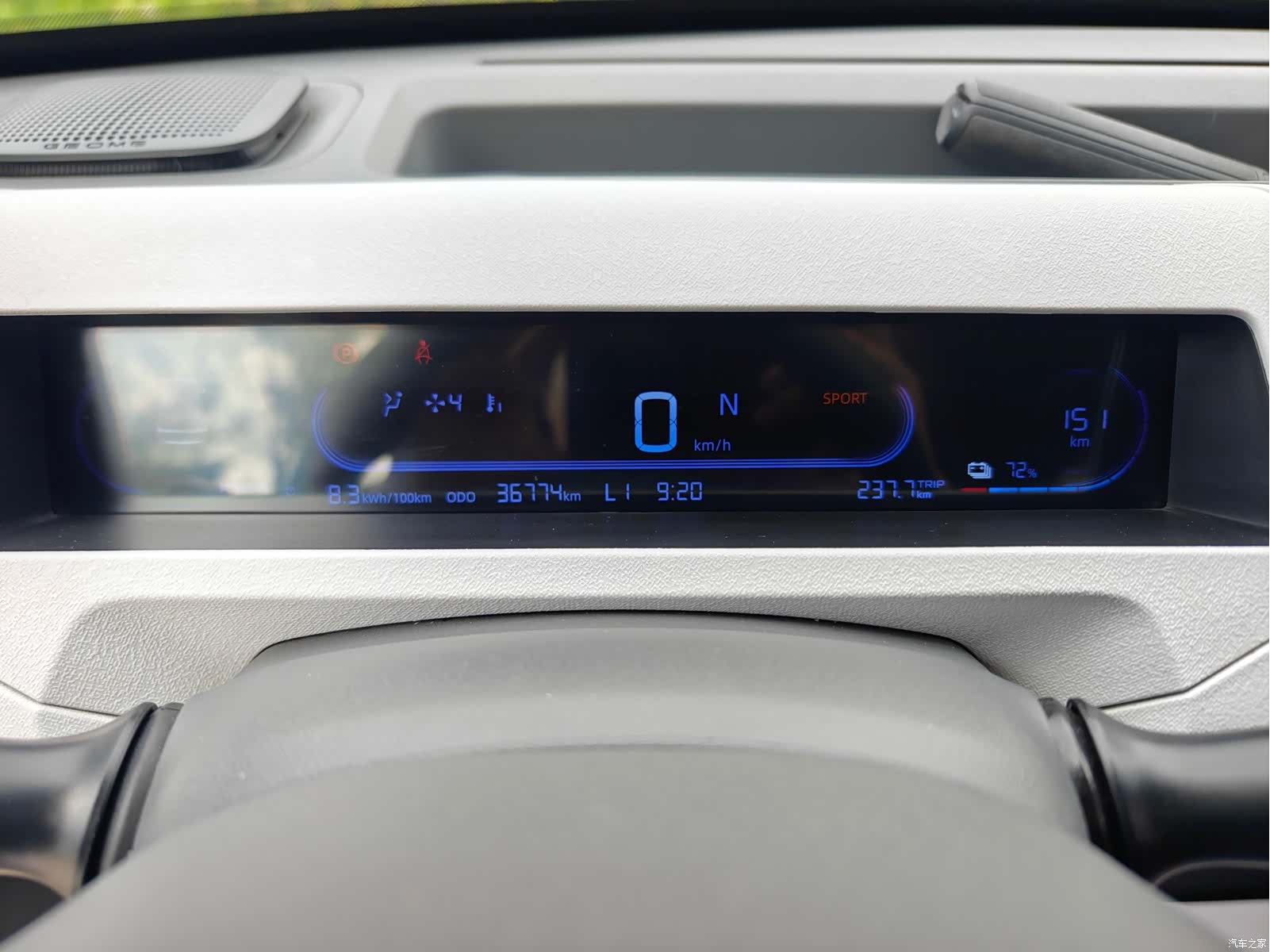 Geely Panda, 2023 15