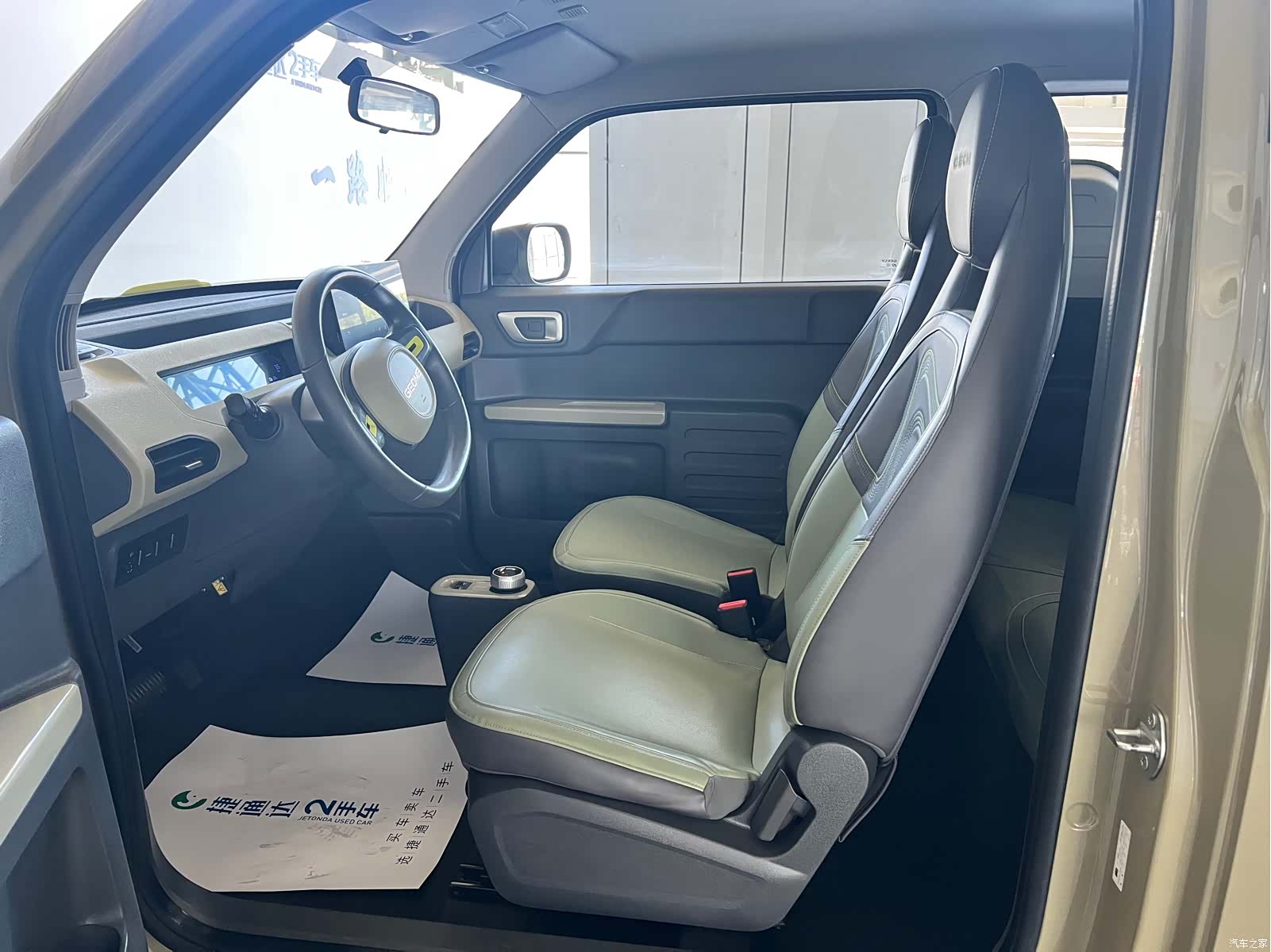 Geely Panda, 2023 16