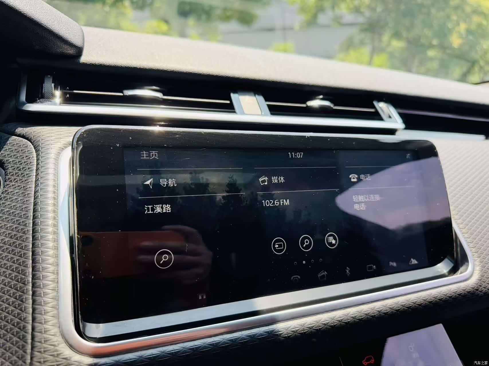Land Rover Range Rover, 2021 19