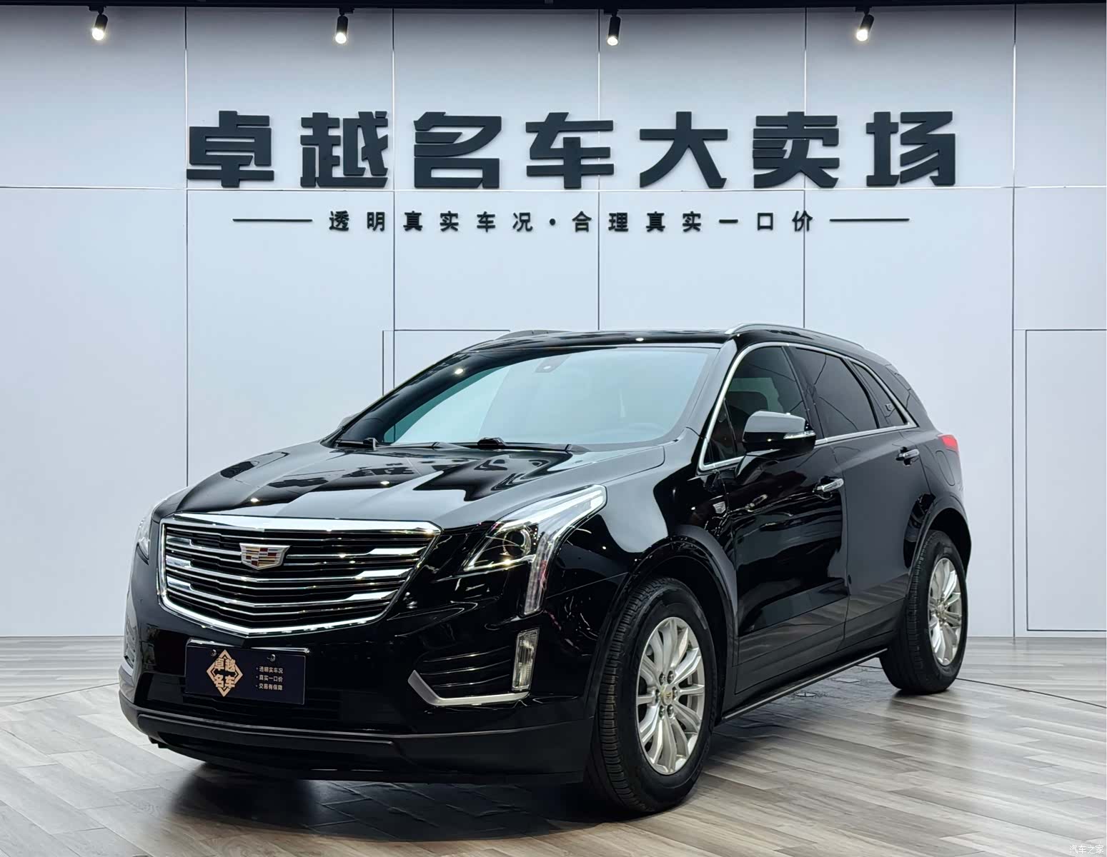 Cadillac XT5, 2018 1