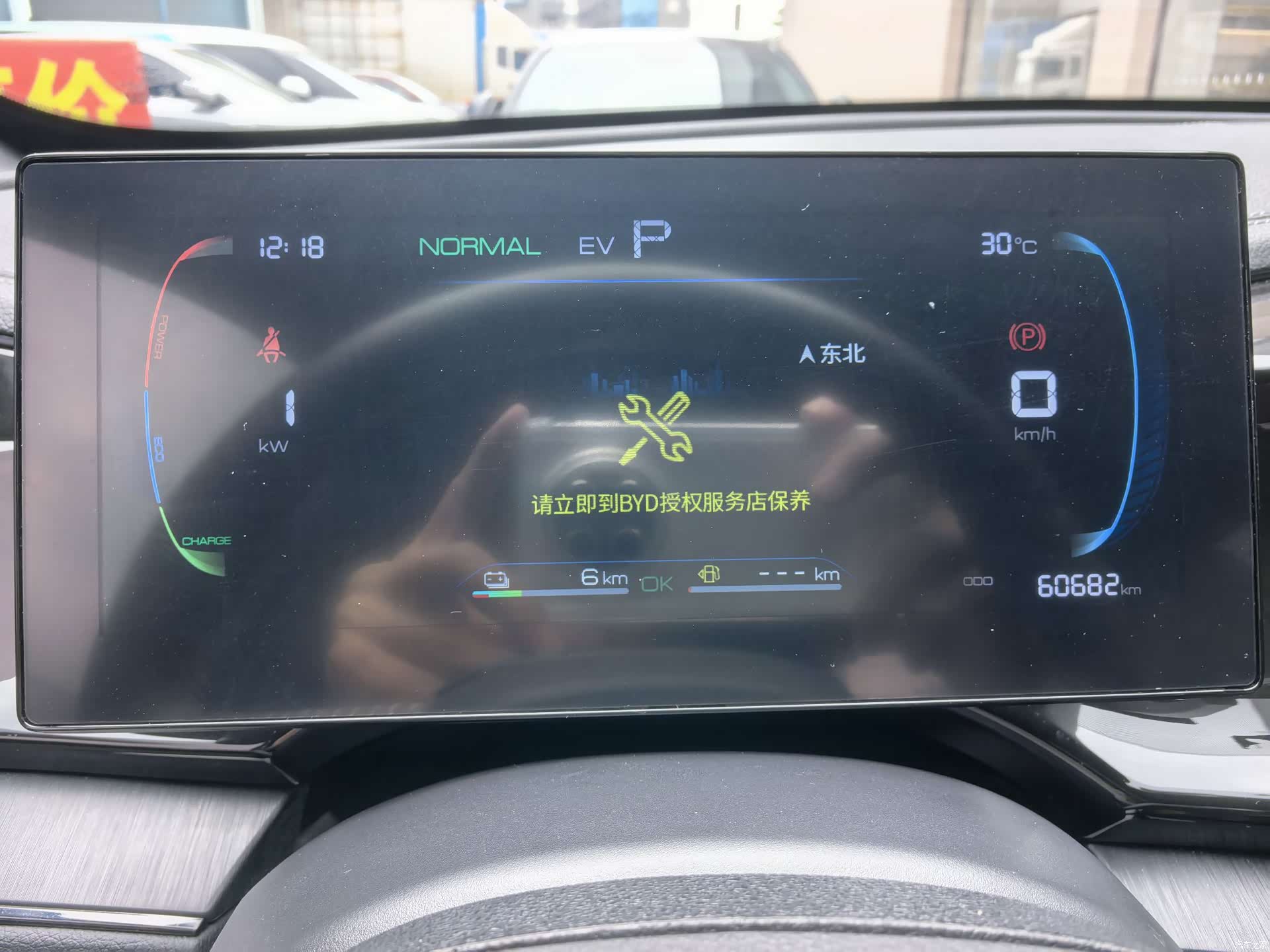 BYD Qin, 2023 23