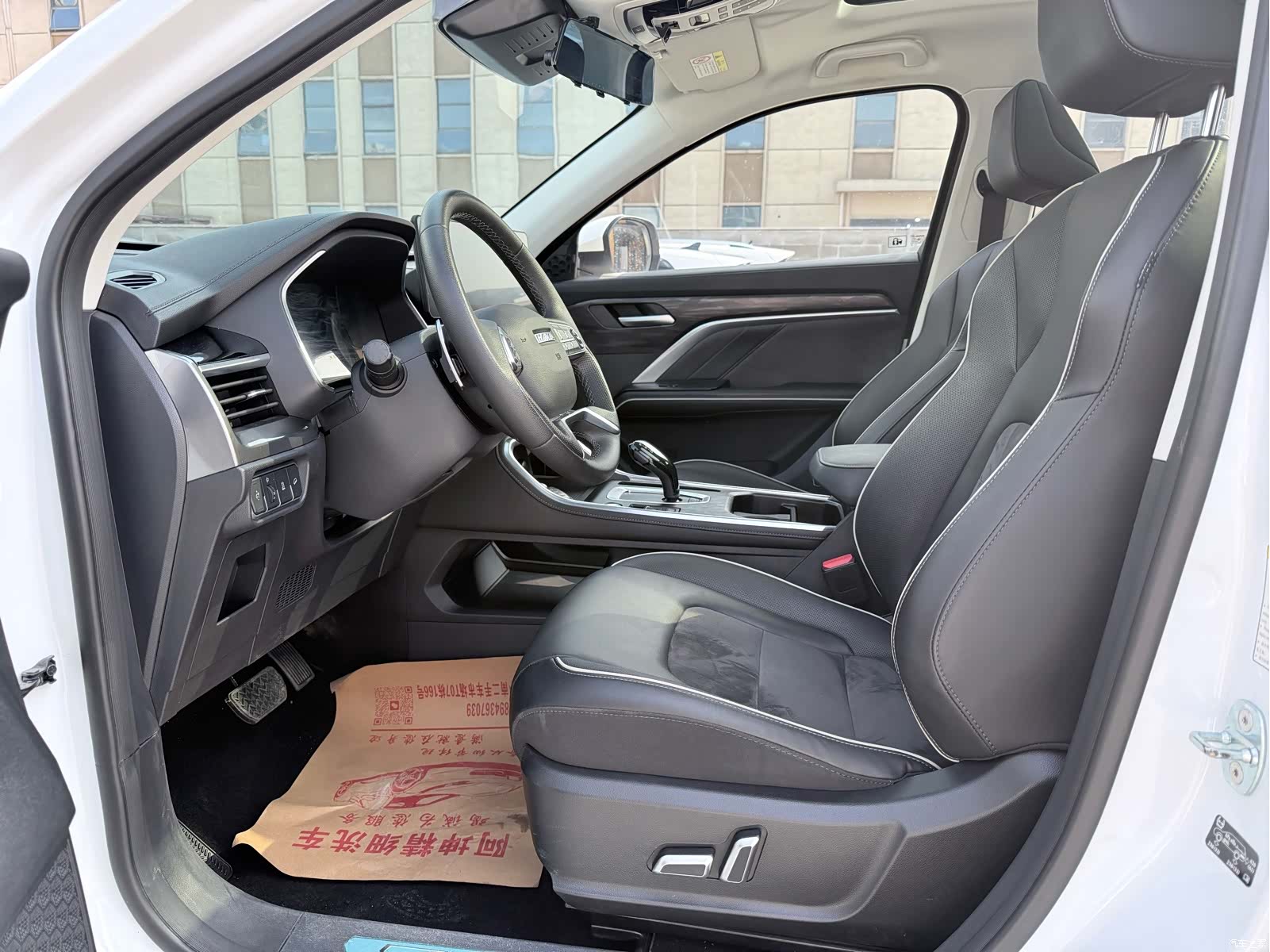 Haval H6, 2023 7