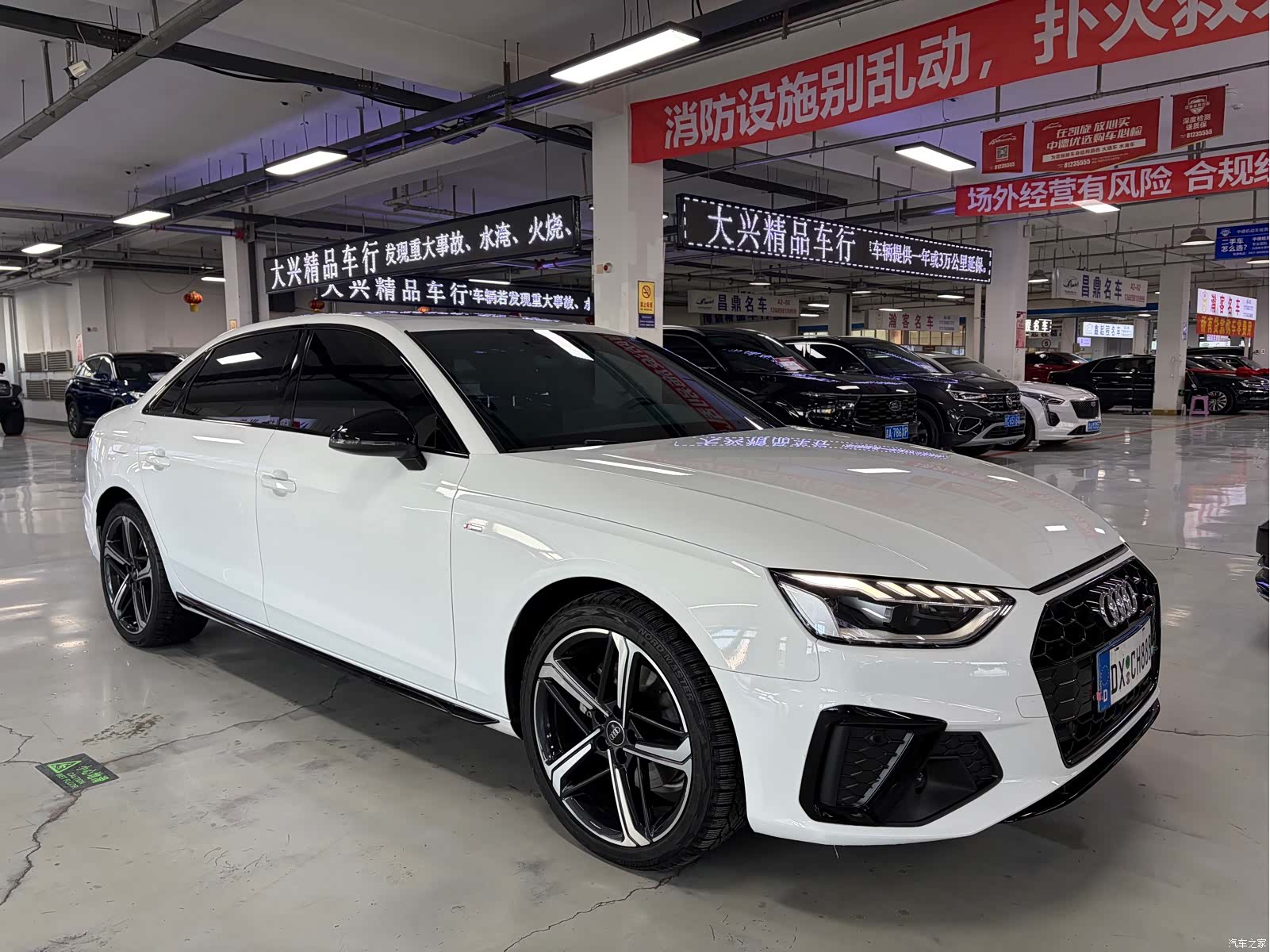Audi A4L, 2024 3