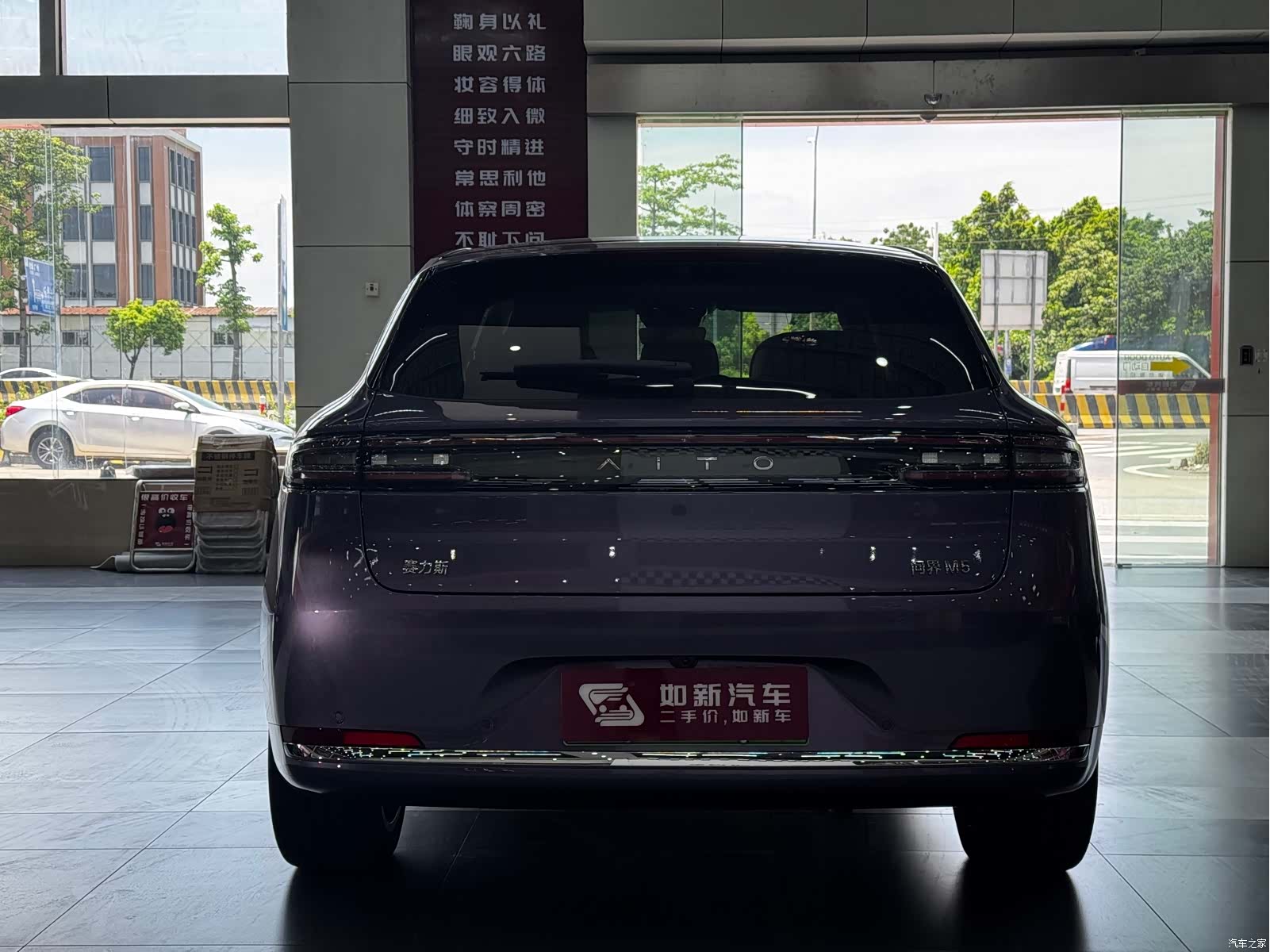 AITO M5, 2025 все фото