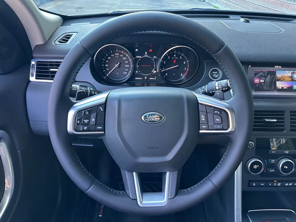 Land Rover Discover Shenxing