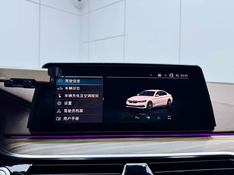 BMW 5 Series New Energy 2020, фото 13