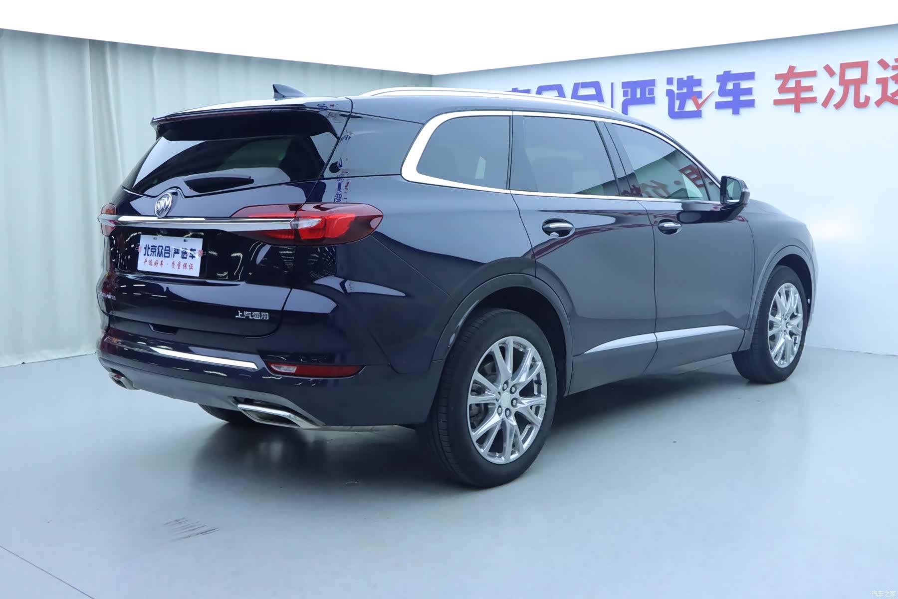 Buick Enclave, 2023 27